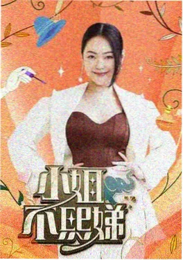 青春环游记